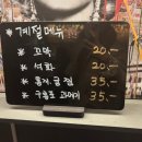 논현동 [채강포차] 배터지는 가성비갑 포차카세