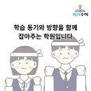 최강수학 이미지