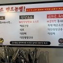 김두마라탕훠궈 이미지
