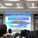 2024년 제1기 행정안전부 청년인턴 근무 후기 : 첫출근 / 복리후생 / 연구소모임 / 인턴OT / 인턴생활 etc.