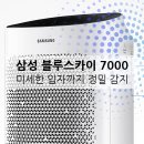 블루스카이 이미지