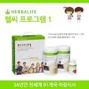 오늘다이어트