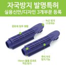 뿌리미용재료