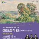 여주시 미술관 아트뮤지엄 려 이미지