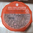 [전주 송천점 샐러디] 우삼겹웜볼, 바베큐치킨 웜볼, 추천 드레싱 내돈내산 포장후기