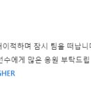 [공홈] 천안시티 이현왕, 여주FC로 임대 이적 이미지