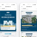 한양인 이미지