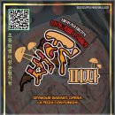 블랙코메디 오페라 버섯피자 이미지