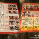 백현동567-1 이미지