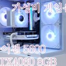 컴샤인 이미지