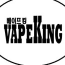 베이프킹 이미지