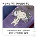 넘버원분동 | 임용고시