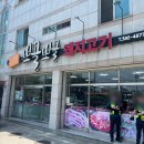 뽀골뽀골돼지고기전문점 | [양산맛집] 통도사 근처 로컬밥집 ‘뽀골뽀골돼지고기’ 솔직후기