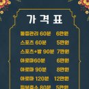 용인스포츠클럽 이미지