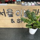 가든이발관