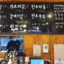 최가네정육점 이미지