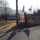 안법보건진료소 이미지