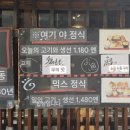 코코라야 이미지