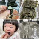 대길 | 아이 반찬으로 딱 좋은 고소한 조미김 후기, 대길조미김