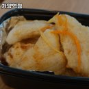 인계동 550-36 ~ 인계동 559-42 | 가양역 맛집 라홍방마라탕 가양역점 리뷰추천메뉴가격주차영업시간