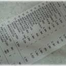 달콤마트 이미지