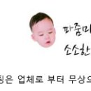 백송사우나 이미지