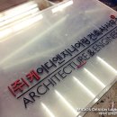 KD건축사사무소 이미지