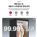 이마트 미아점 - 507 | 이마트 미아점