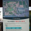 야인시대캠핑장 이미지