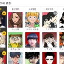 웹툰비전