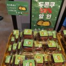 가조카 세차장 다이닝코드