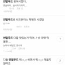 고홈푸드 이미지