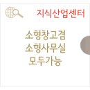 현대클러스터공인중개사사무소엑스 이미지