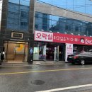 오락대장 이미지