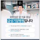 위비앙병원 이미지