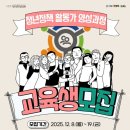 행정용 34 | 청년정책활동가 양성과정 수료 후기 &amp; 행정 거버넌스론 에세이