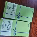 오가닉플러스 이미지