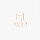 로고디자인 이미지