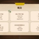 땅이야기공인중개사사무소 이미지