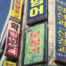 이강우보청기&청각재활센터 이미지
