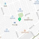 대림미소약국 이미지