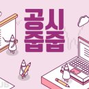 2023-02-0002 - 화성시 효행구 | 2023-02-0002
