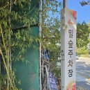 과천칼국수 이미지