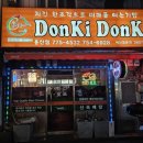 돈키돈키 - 광주시 문화로 98 | 돈키돈키