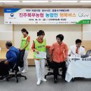 진주북부농업협동조합 이미지