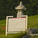 이경희 선생묘 이미지