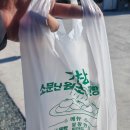 가창쌀찐빵만두 이미지