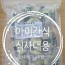 다감식품 이미지