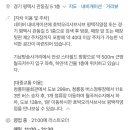 호박오리샤브샤브평택직영점 이미지