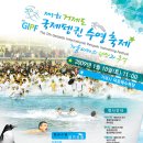 광성종합건설(주) 이미지